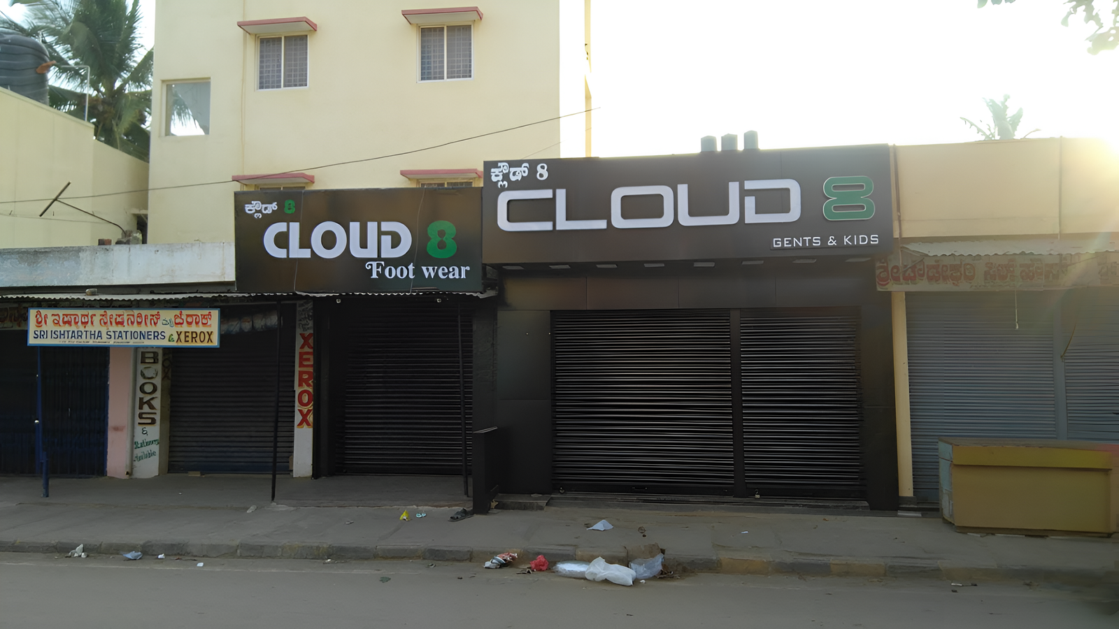 store_image