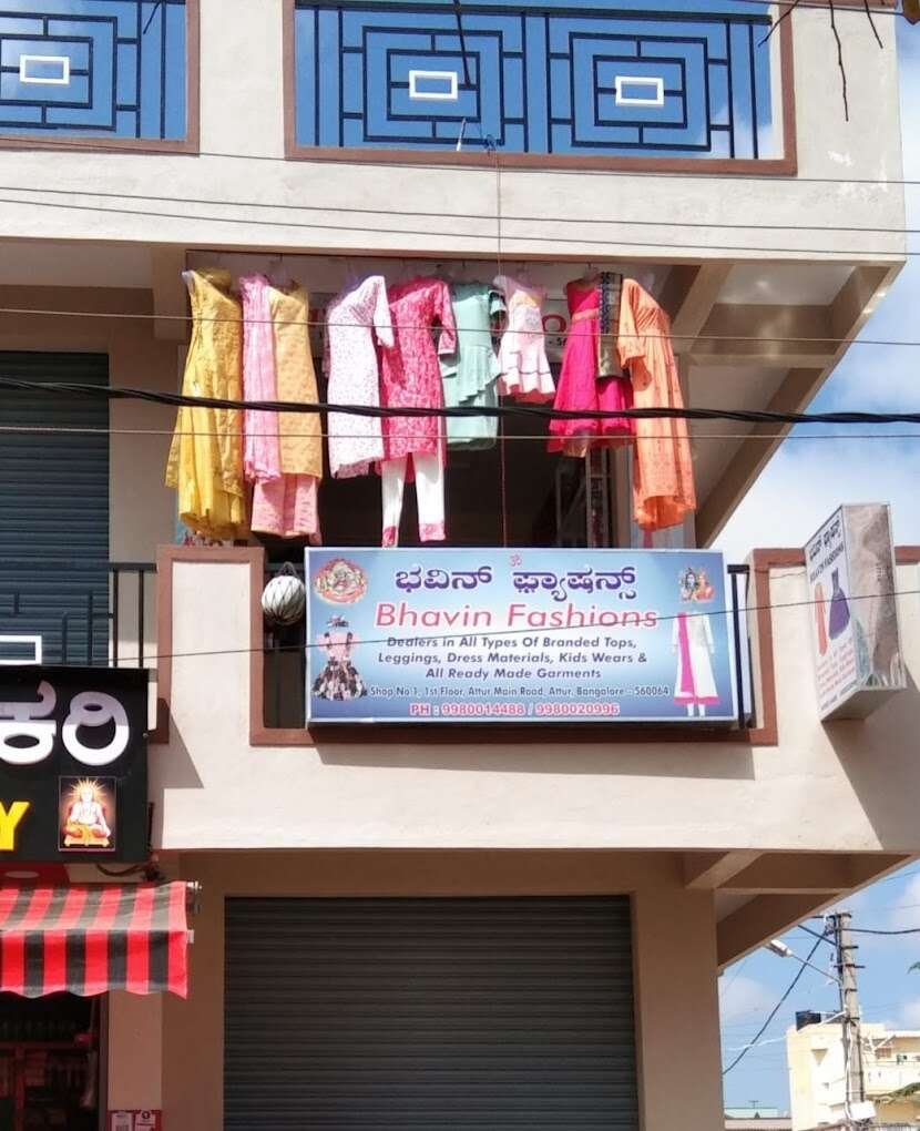 store_image