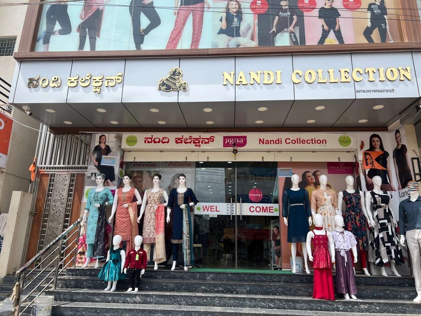 store_image