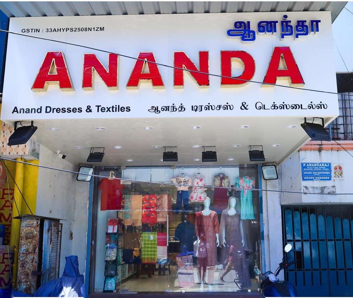 store_image