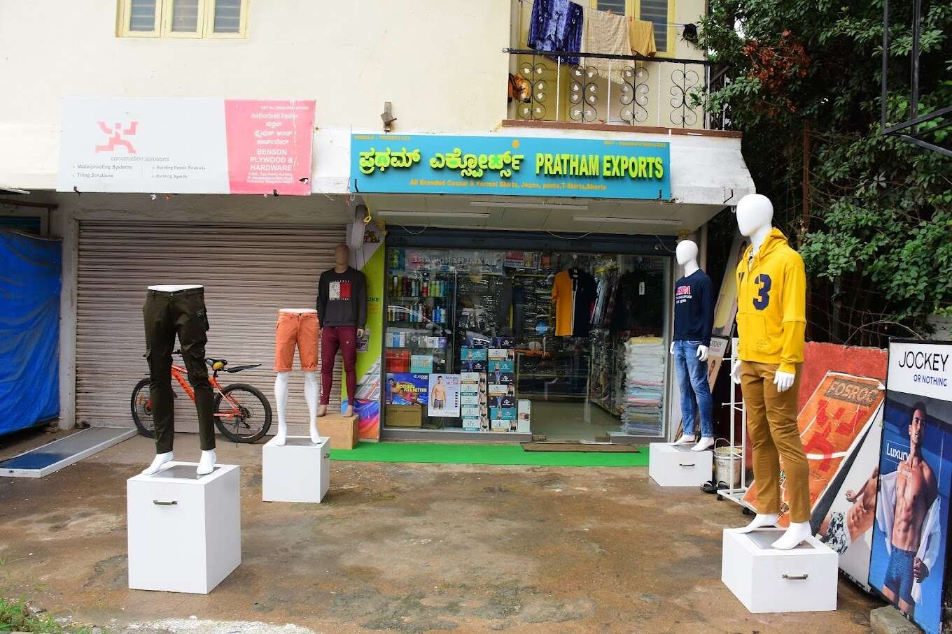 store_image