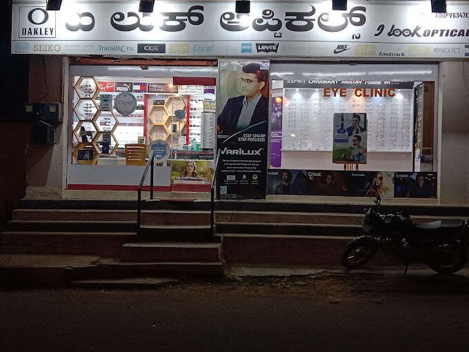 store_image