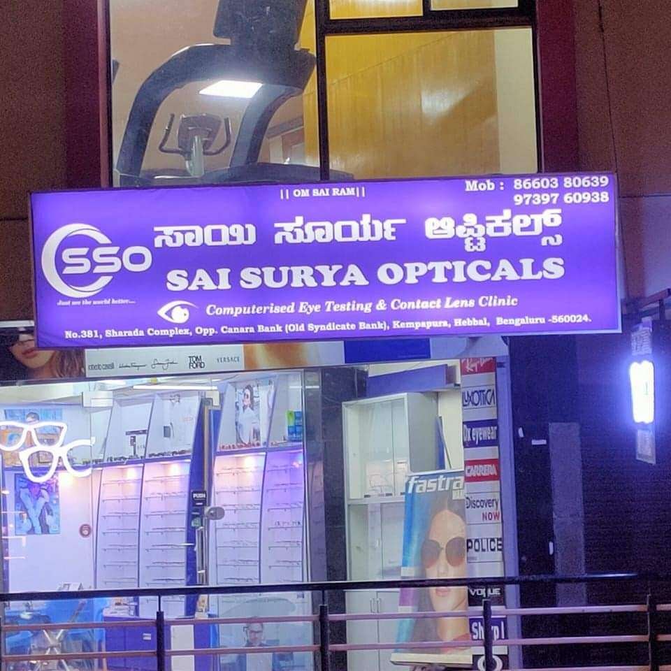 Sai Surya Opticals