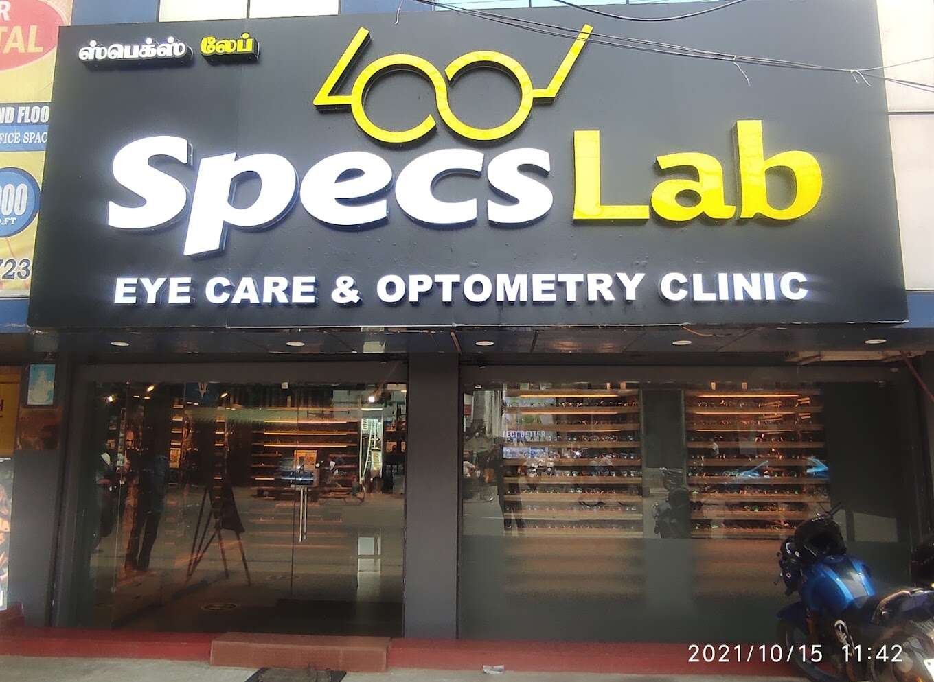 store_image