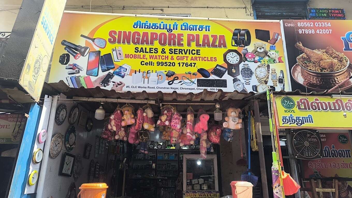 Singapore plaza