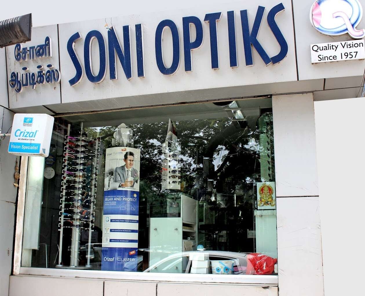 Soni Optiks