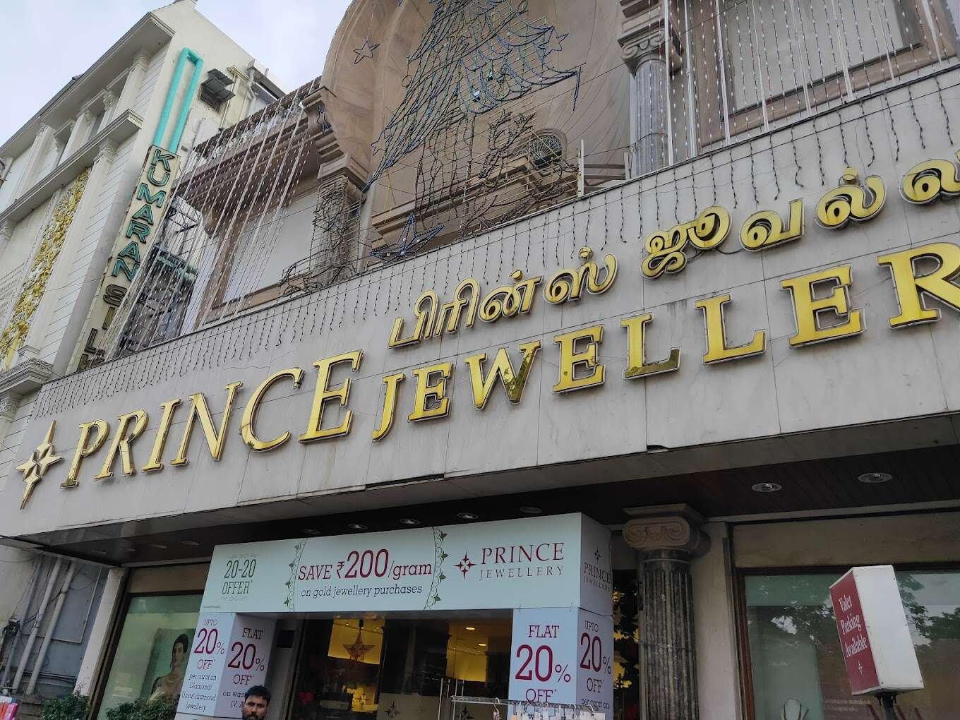  Prince Jewellery