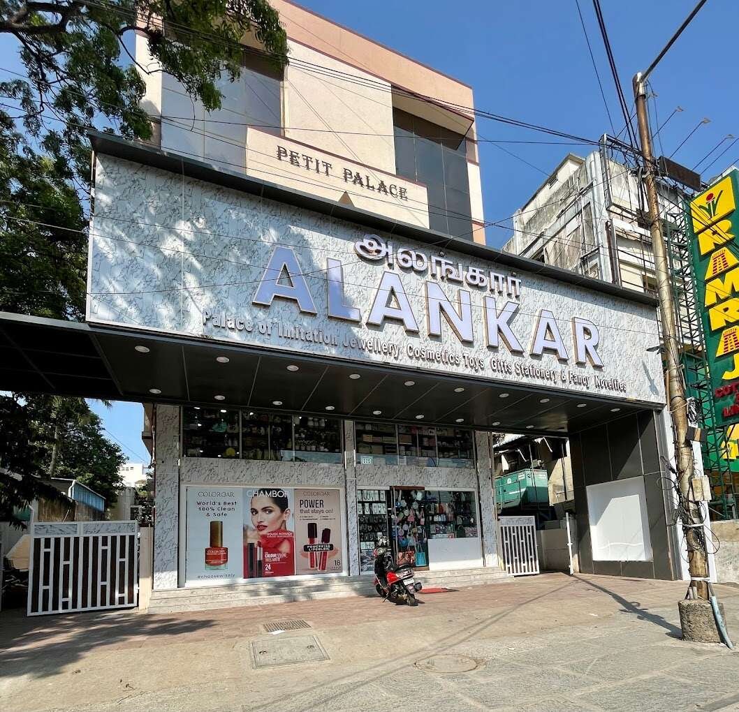 Alankar