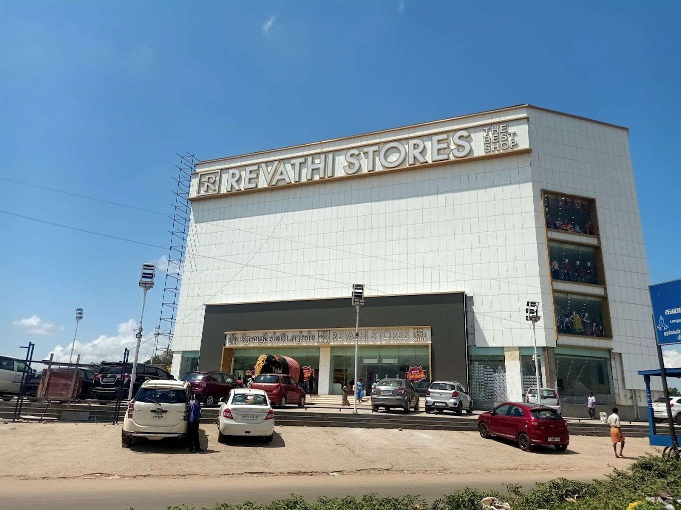 REVATHI STORES