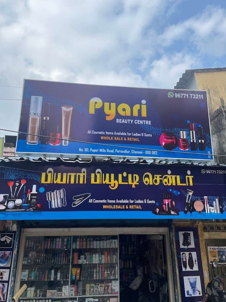 Pyari Beauty Centre
