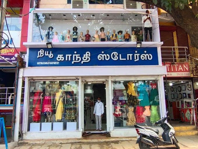 NEW GANDHI STORES