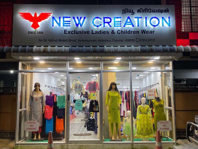 NEW CREATION WOMEN AND CHILDREN'S WEAR