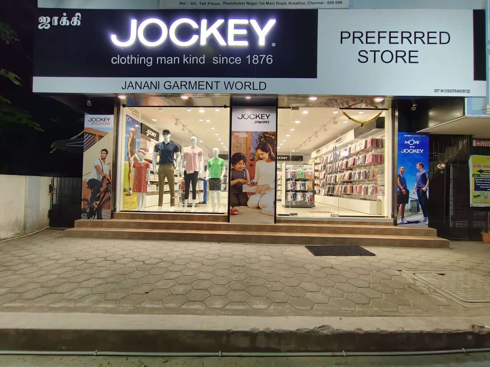 Jockey Showroom