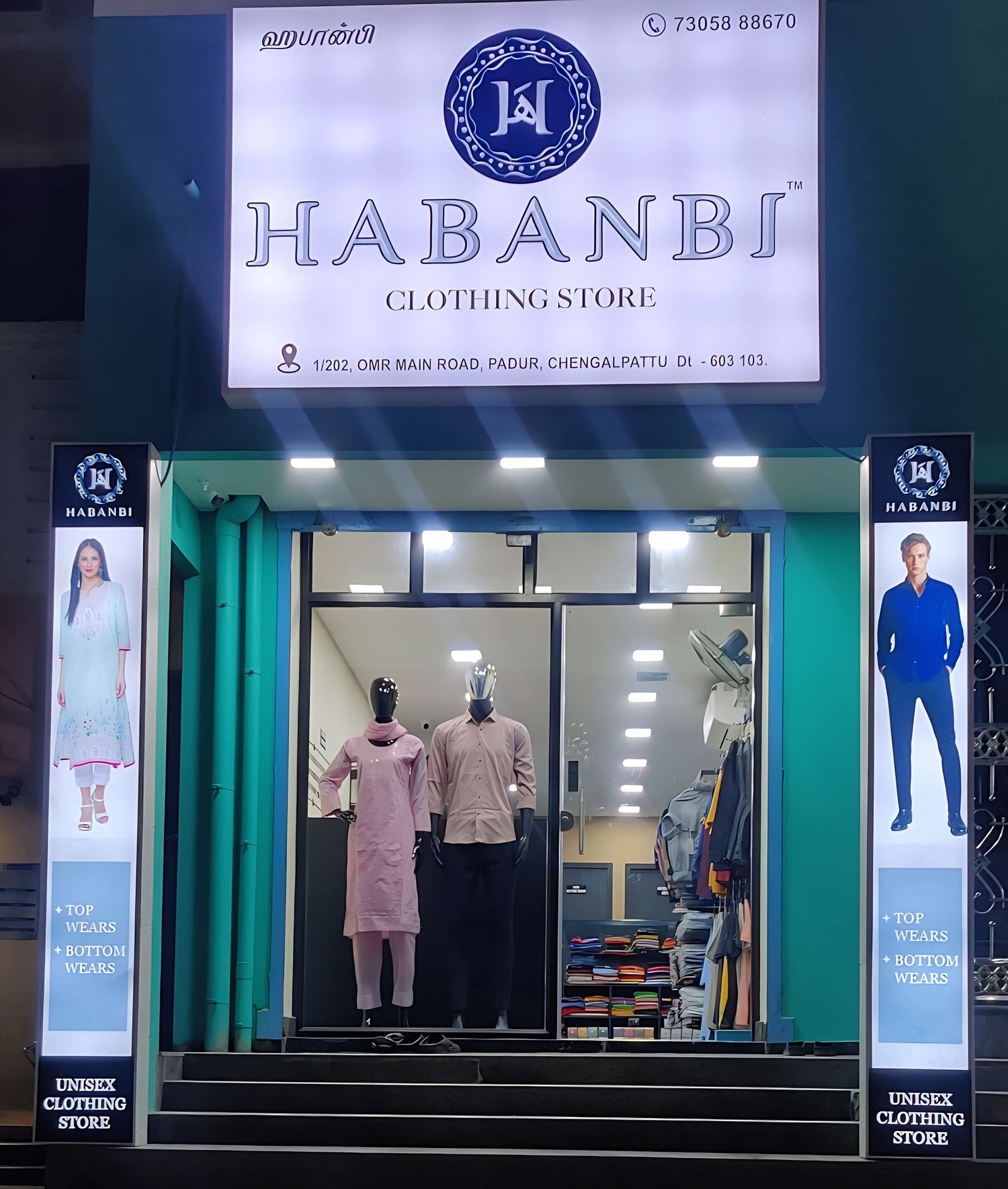 Habanbi Clothing Store