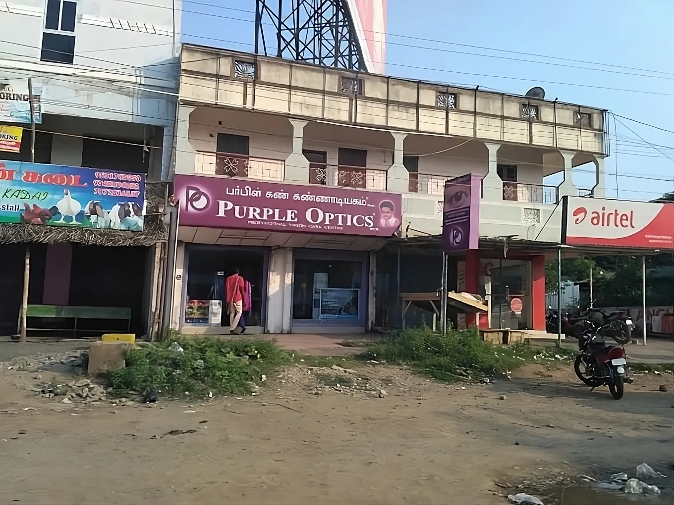 Purple Optics - Medavakkam