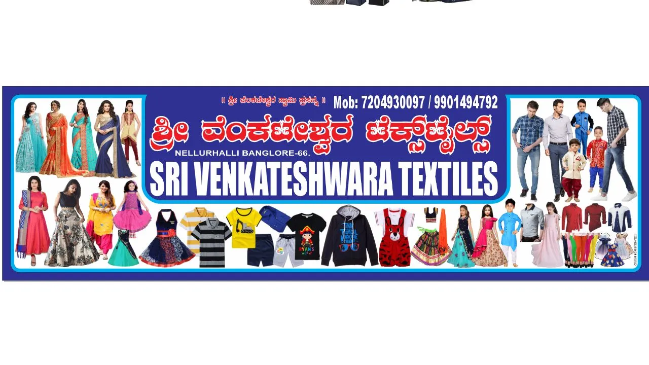 store_image