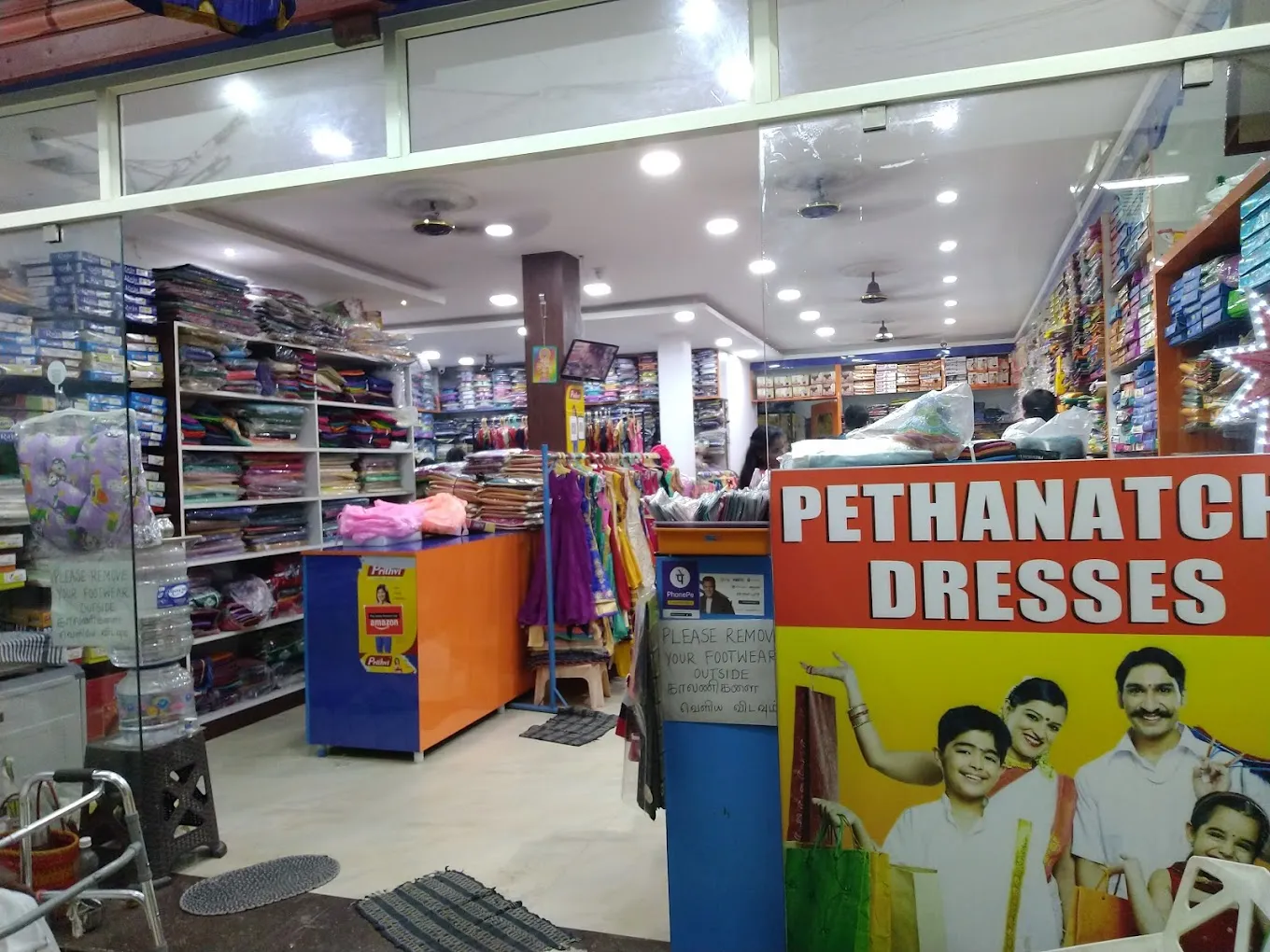 store_image