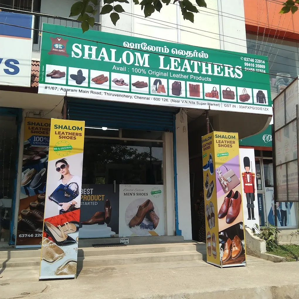 store_image