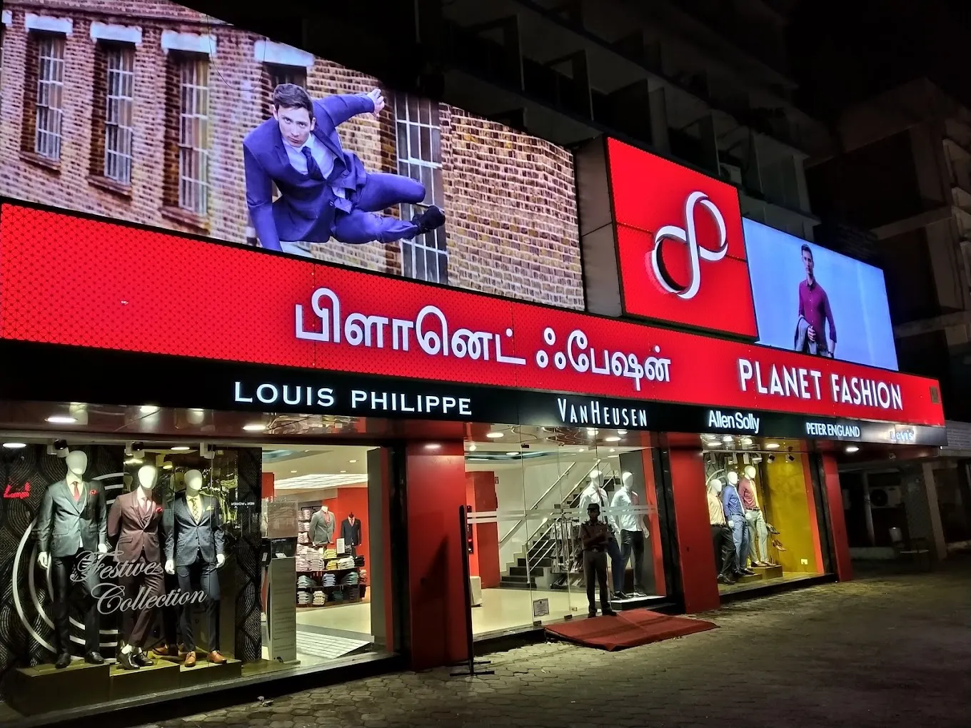 Planet Fashion