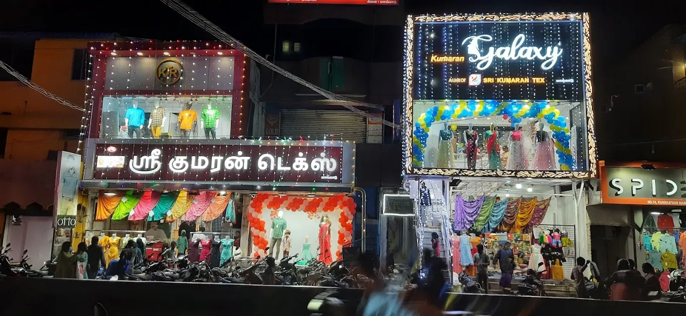store_image