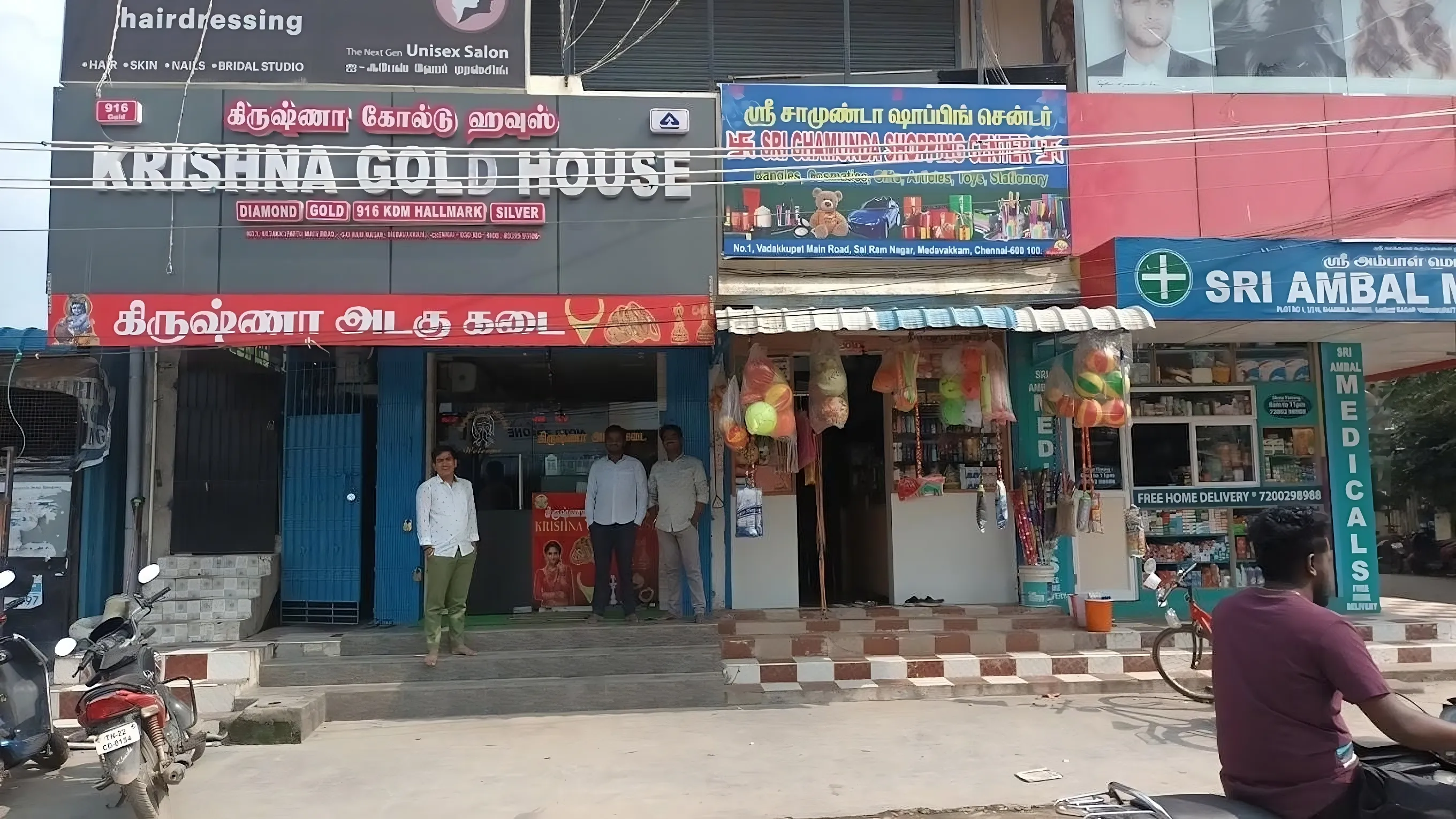 store_image
