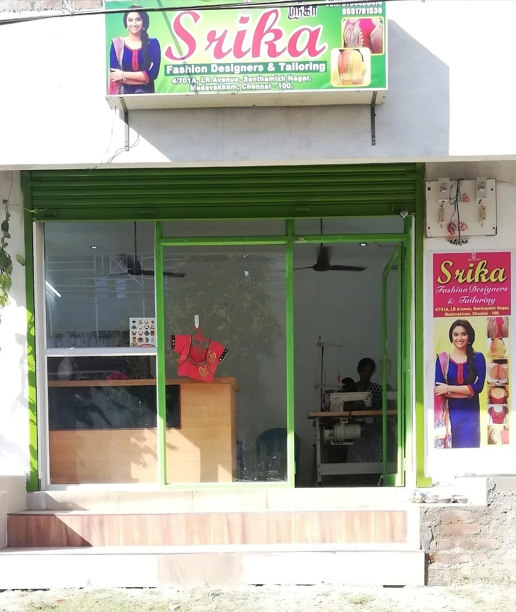 store_image