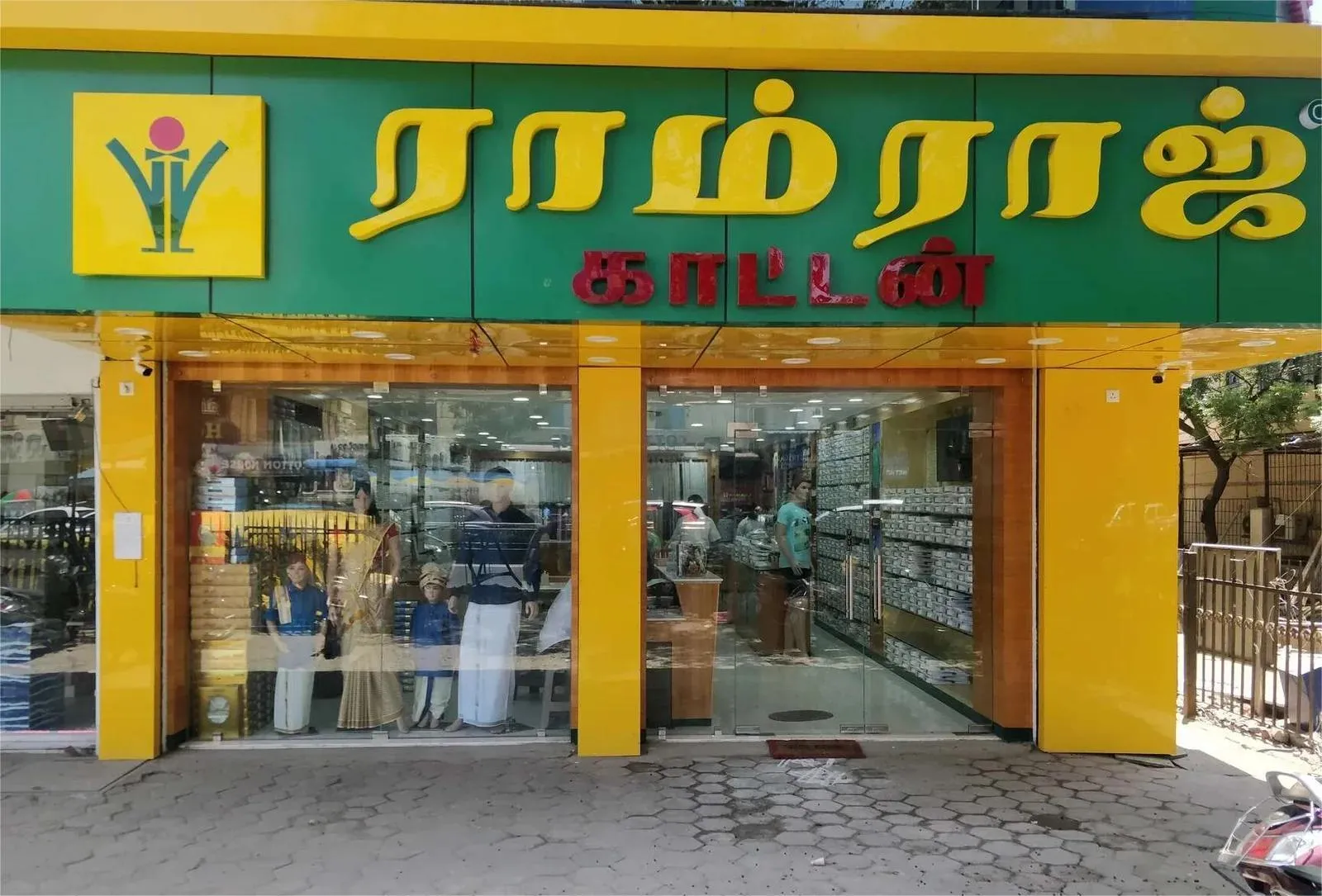 Ramraj Cotton - Ambattur