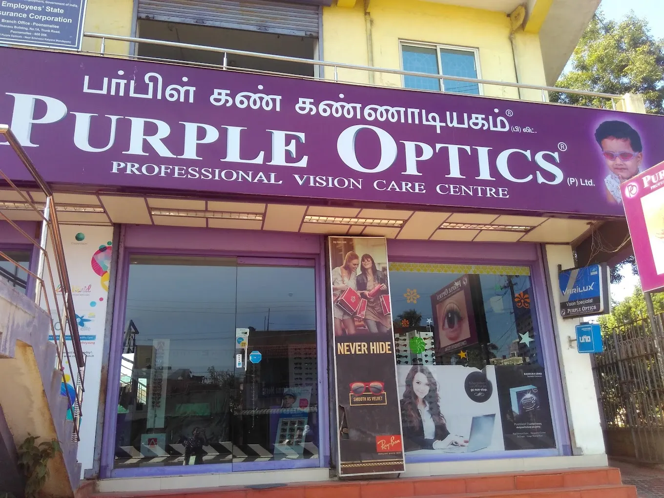 Purple Optics Pvt Ltd