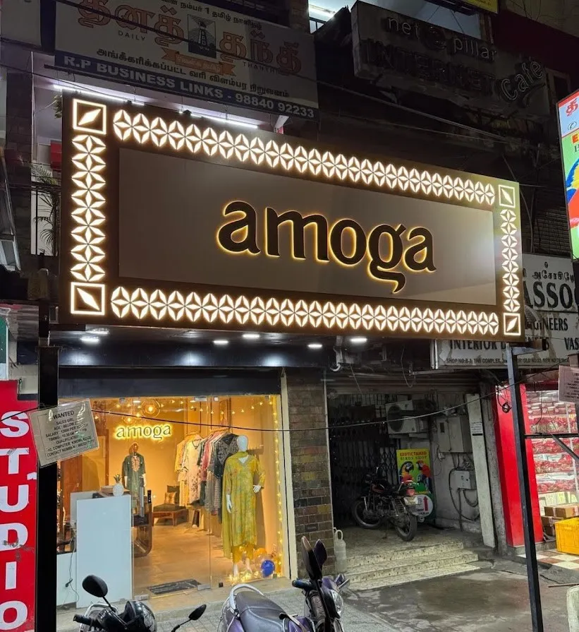 Amoga Verve