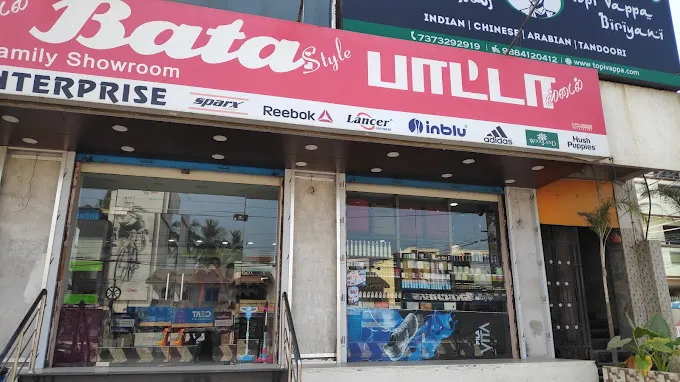 store_image