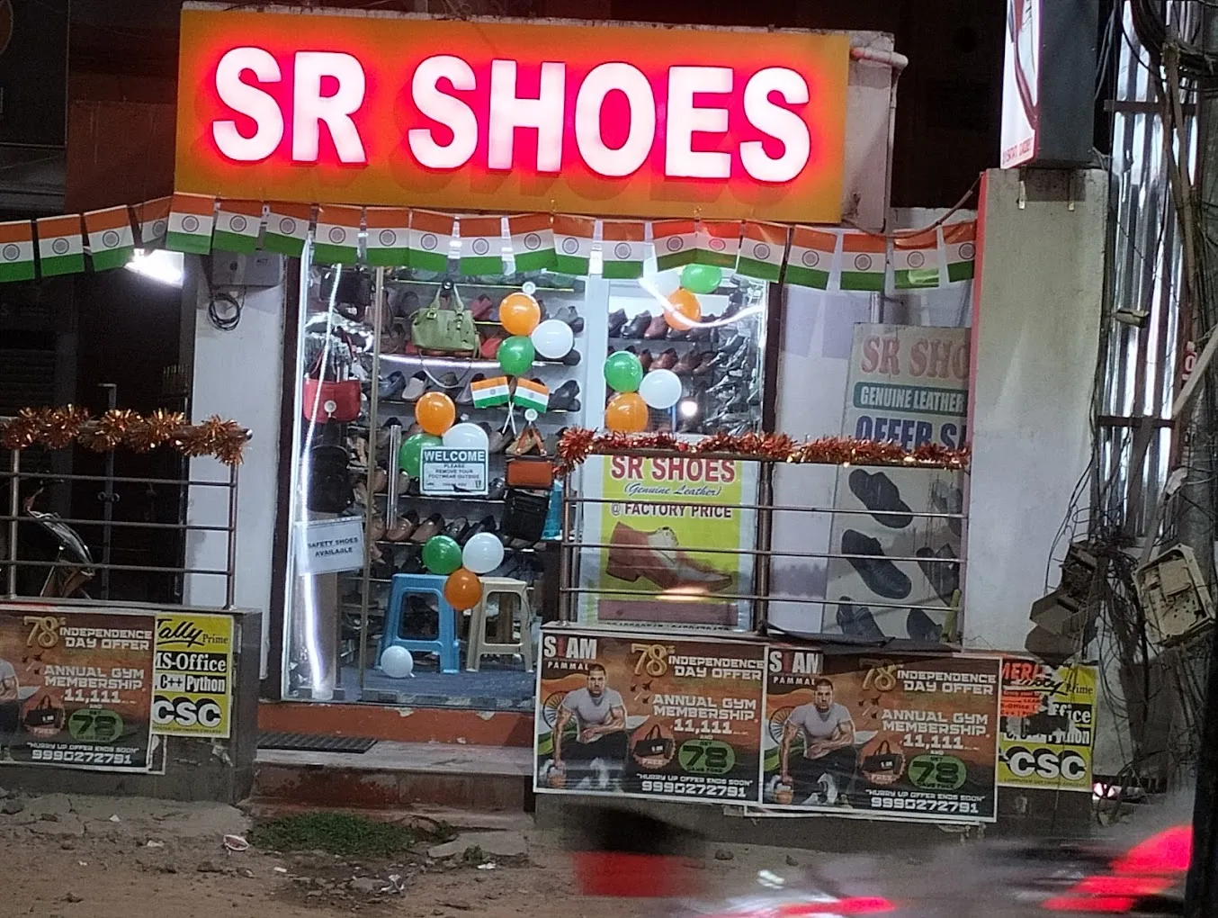 store_image