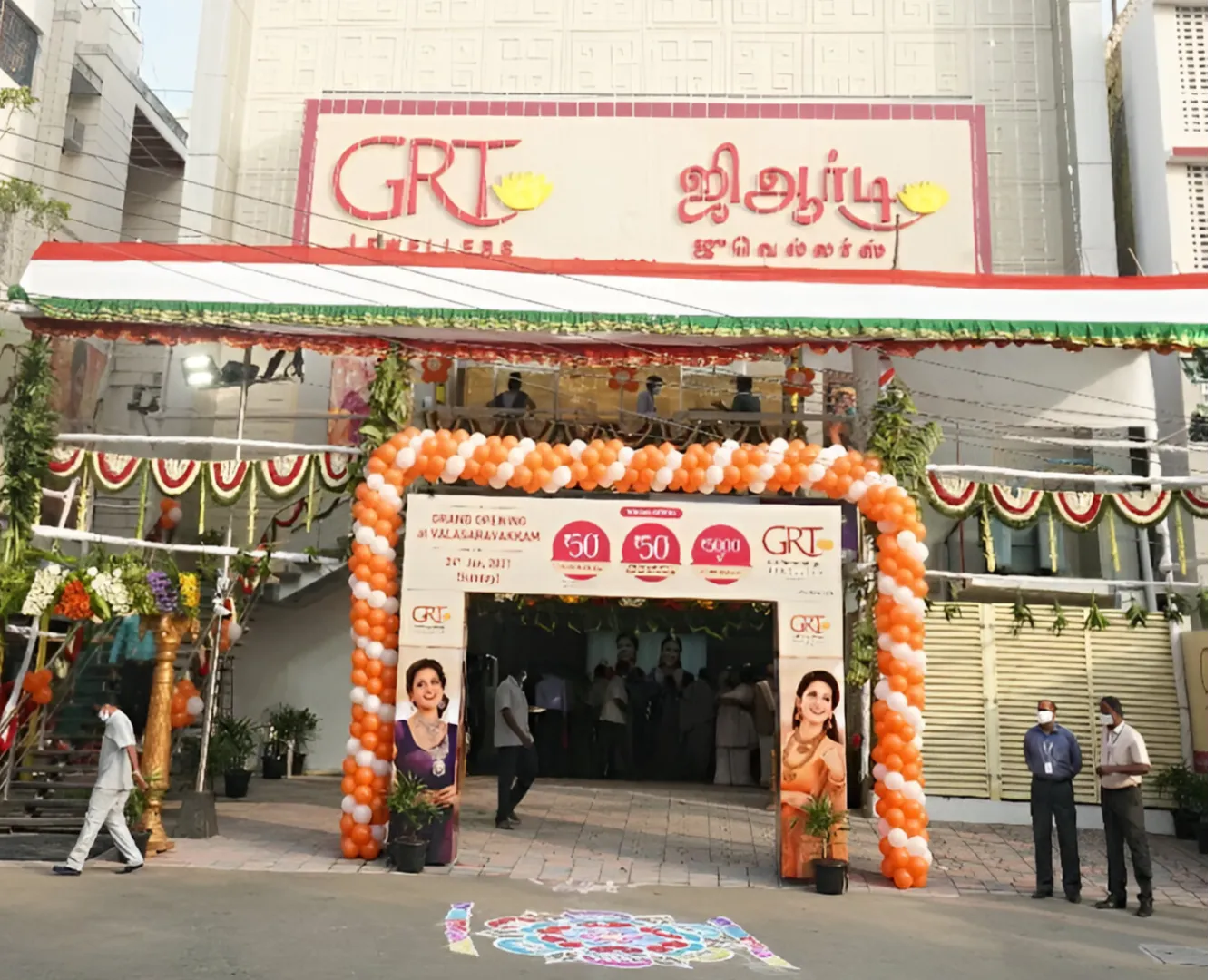 GRT Jewellers, Valasaravakkam