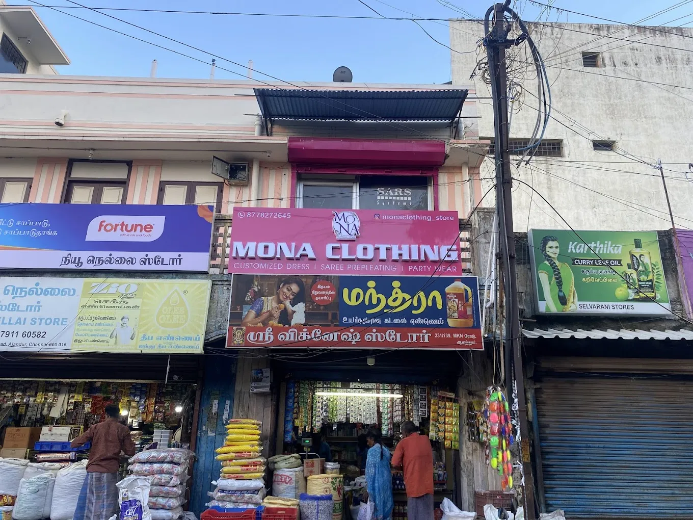 store_image