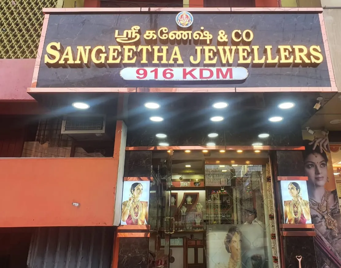 Sangeetha Jewellers