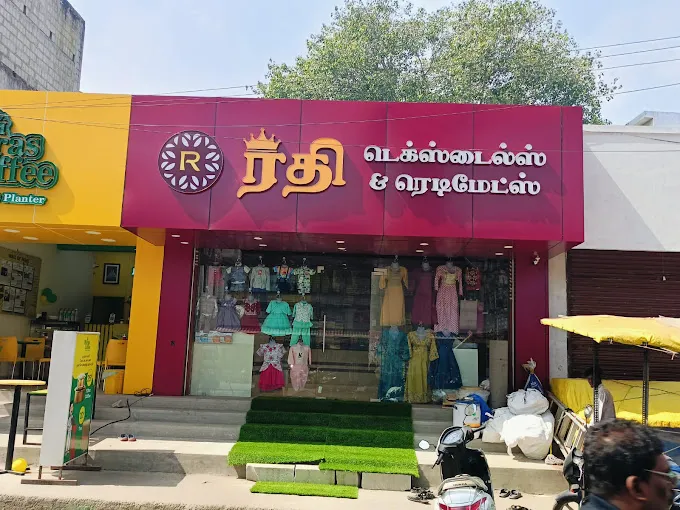 store_image