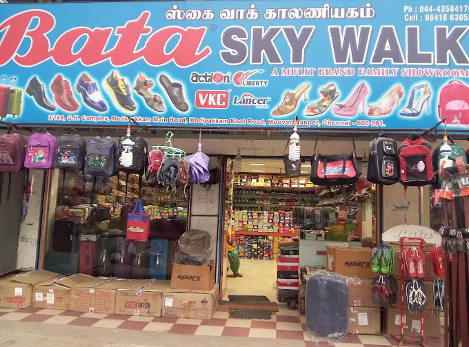 store_image