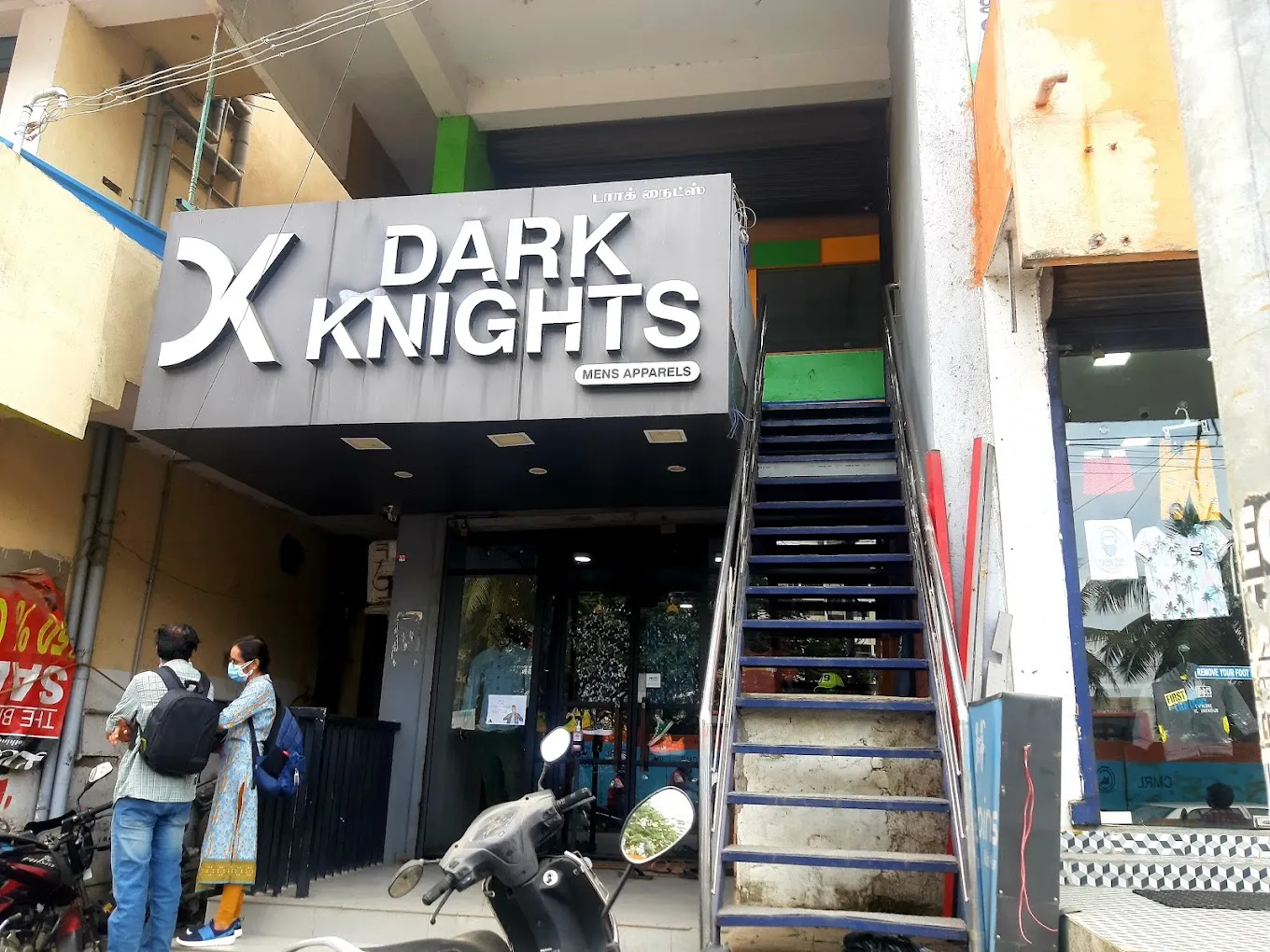 Dark Knight