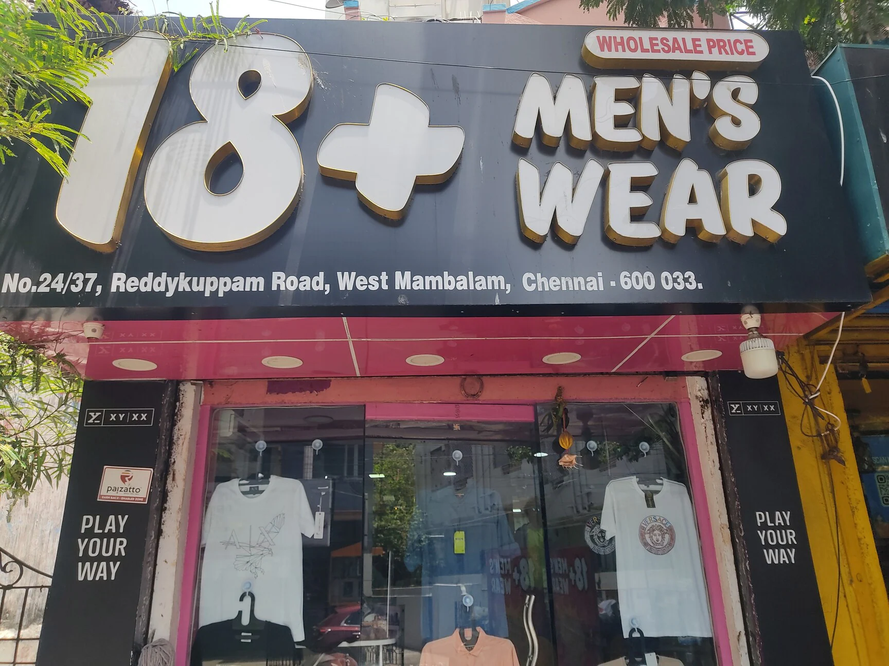store_image
