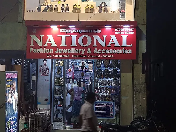 store_image