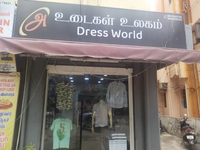 store_image