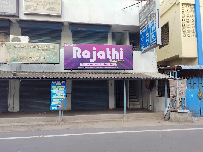 store_image