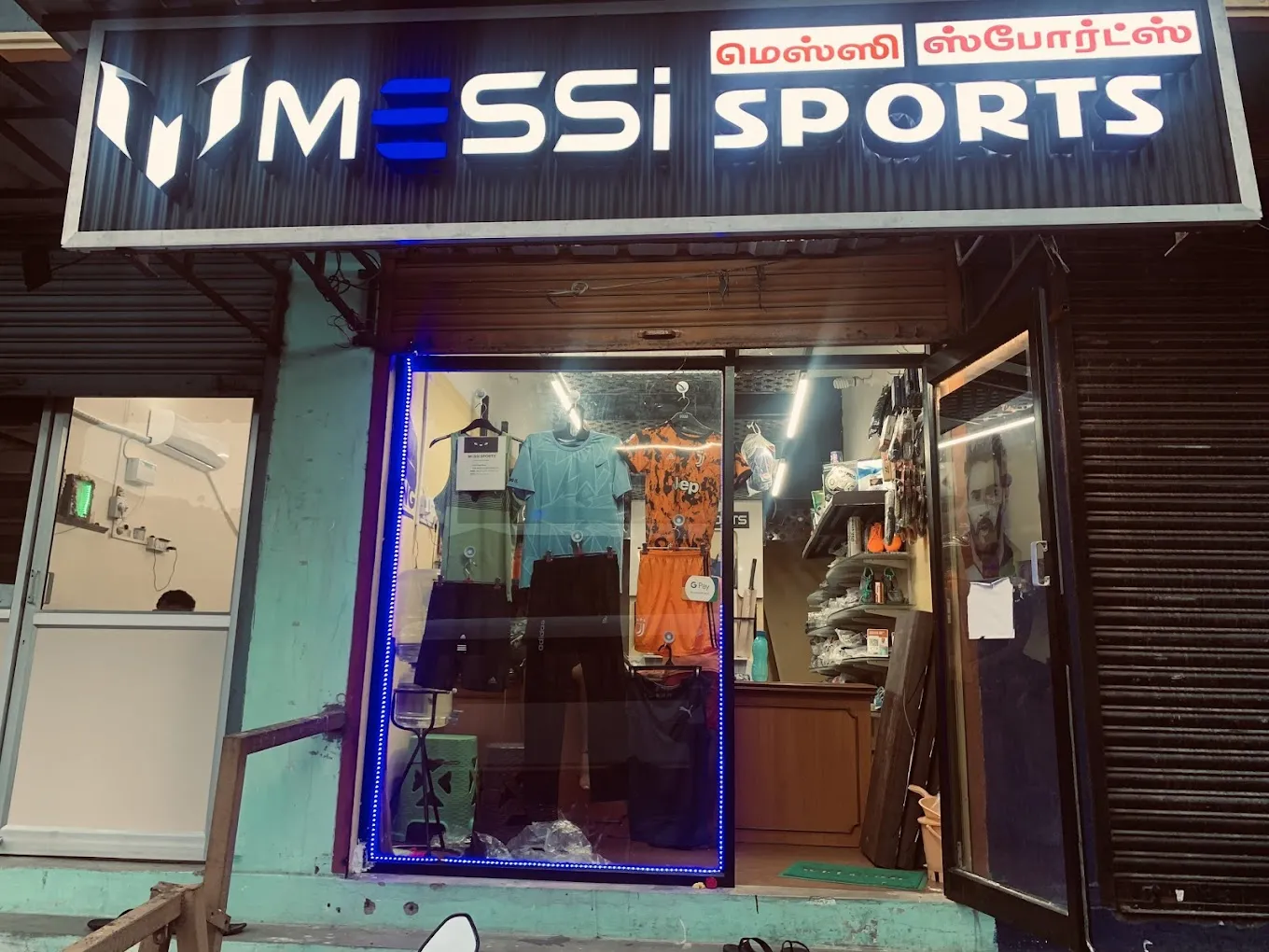 store_image