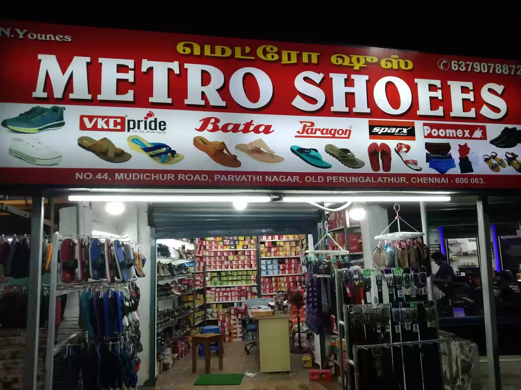 store_image