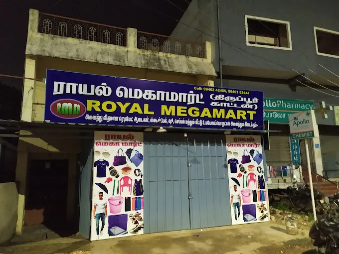 Royal Mega Mart