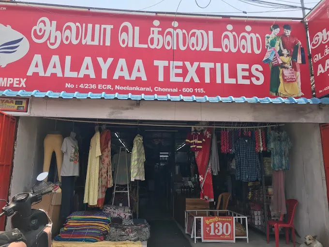 store_image