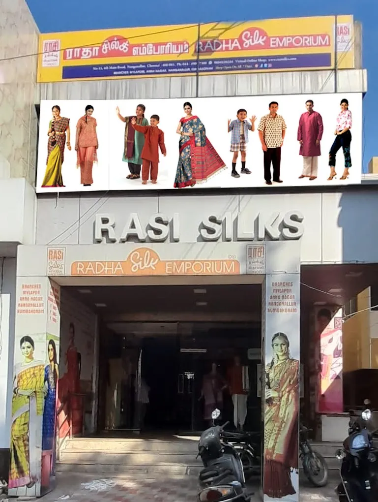 store_image