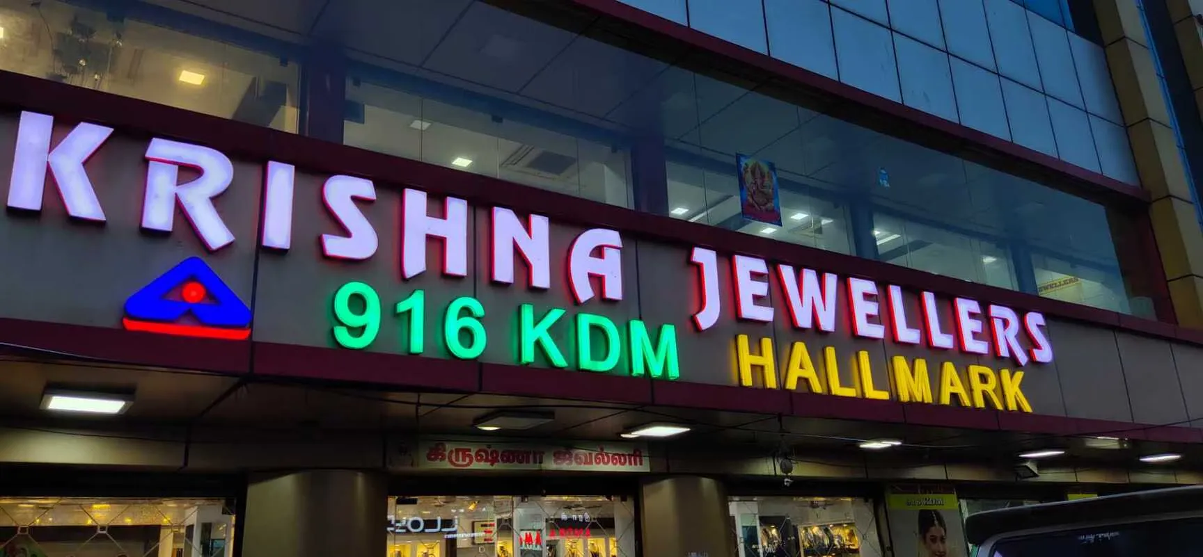 Krishna Jewellers