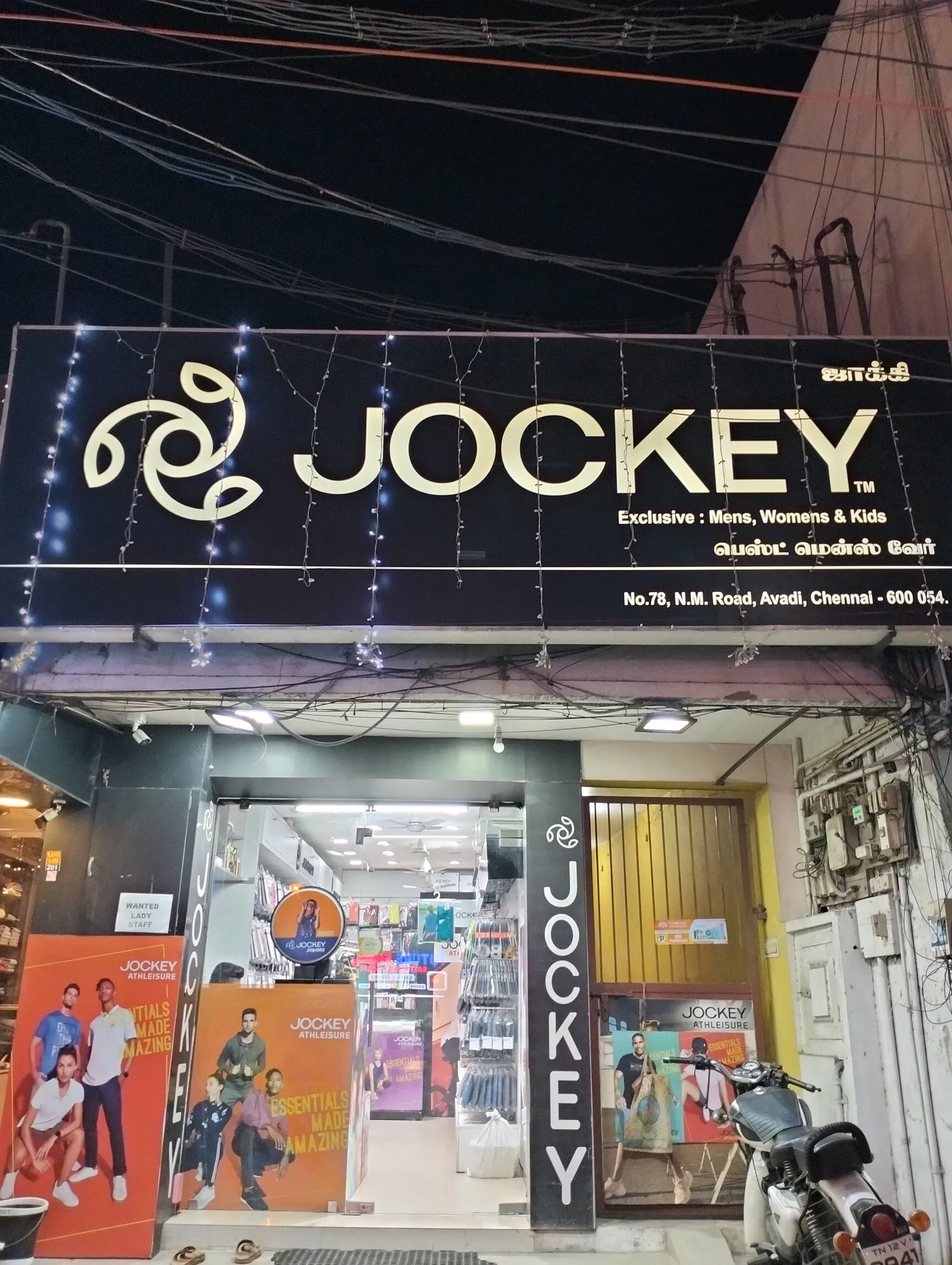 JOCKEY EXCLUSIVE SHOWROOM