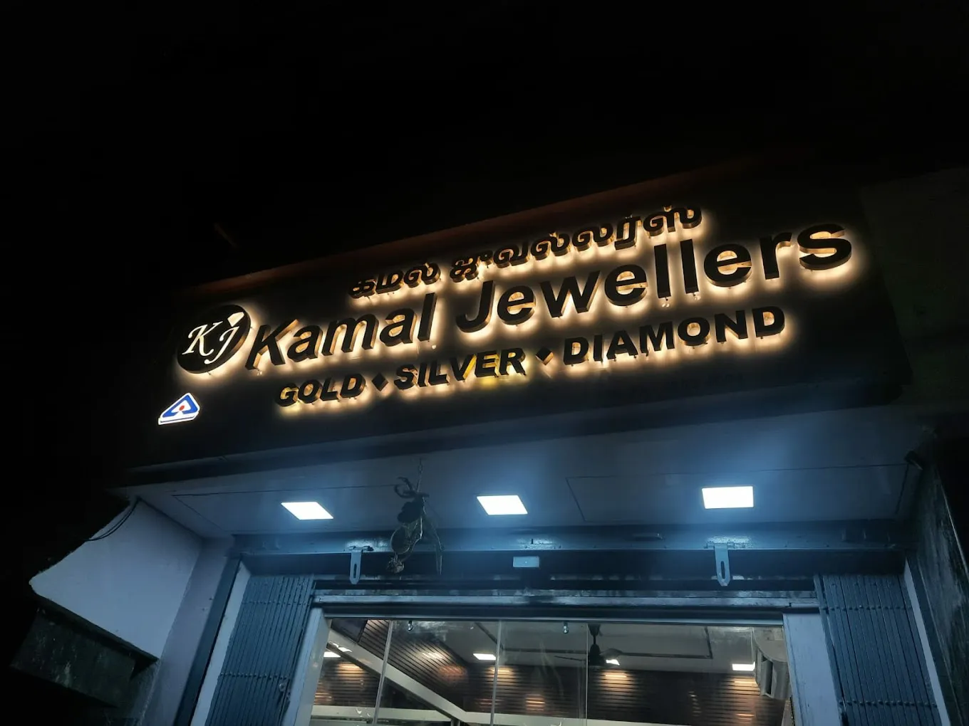 store_image