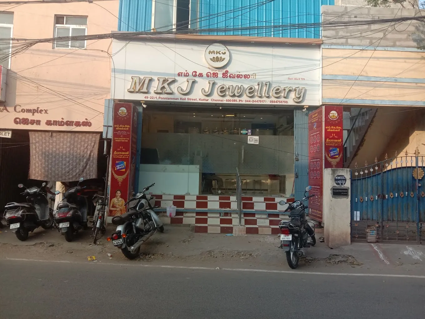 store_image
